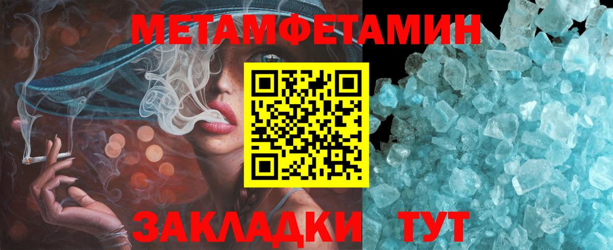 Amphetamine  Вход с VPN  Саяногорск  Амфетамин VHQ 