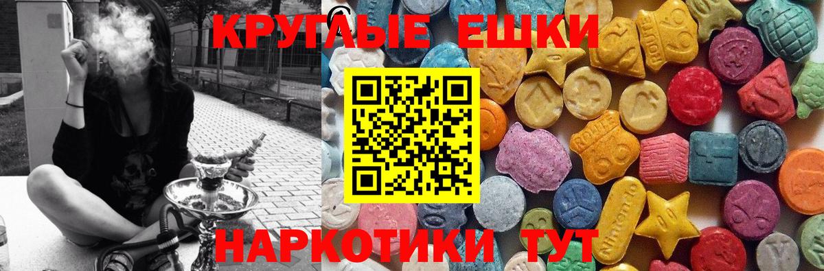Саяногорск  ЭКСТАЗИ  Экстази louis Vuitton  Вход с VPN  ЭКСТАЗИ Punisher 