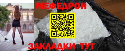 эйфоретик Можга