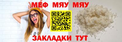 мдма Можайск