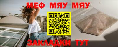 мдма Можайск