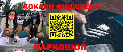мдма Можайск
