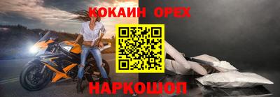 эйфоретик Можга