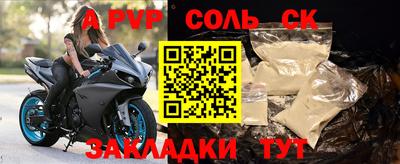 мдма Можайск