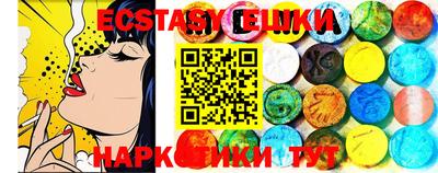 эйфоретик Можга