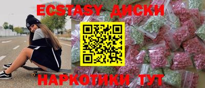 мдма Можайск