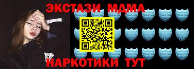 мдма Можайск