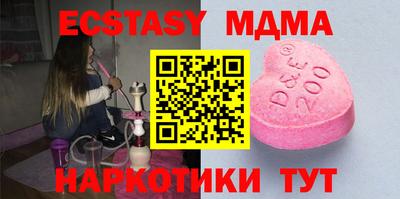 мдма Можайск