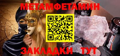 мдма Можайск
