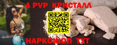 мдма Можайск