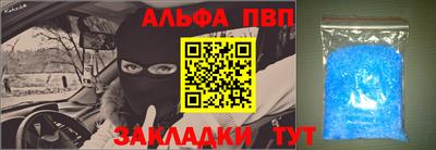 мдма Можайск