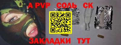 эйфоретик Можга