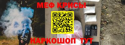 мдма Можайск