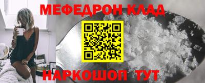 индика Моздок