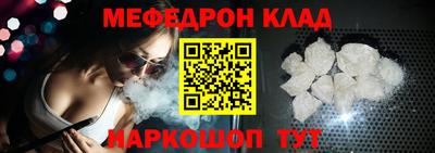 индика Моздок