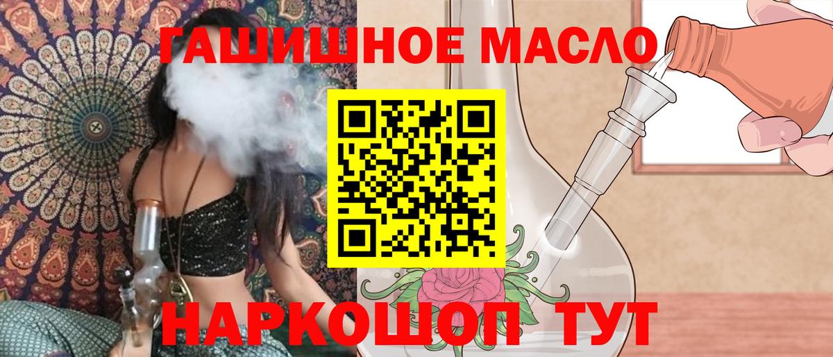 Саяногорск  ТГК Wax  ТГК вейп  Вход с VPN 